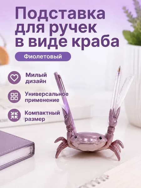 Держатель для мела, цветов: 1 шт.