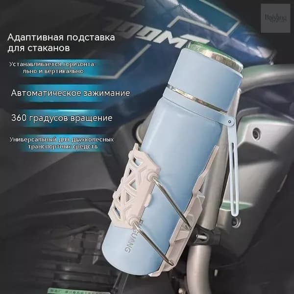 Универсальный бутылочный крючок для двухколёсных транспортных средств с функциями вращения и складывания