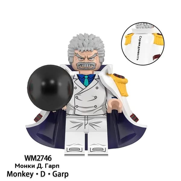 Минифигурка "One Piece / Ван Пис Монки Д. Гарп" совместим с конструкторами лего (WM2746)
