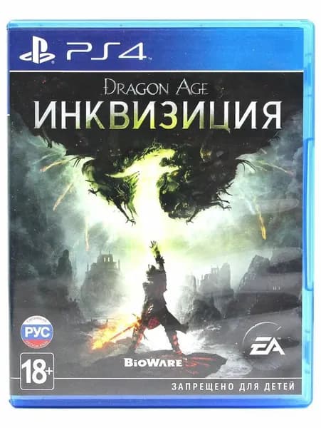 Игра Dragon Age: Инквизиция