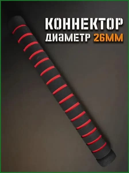 Гриф для штанги