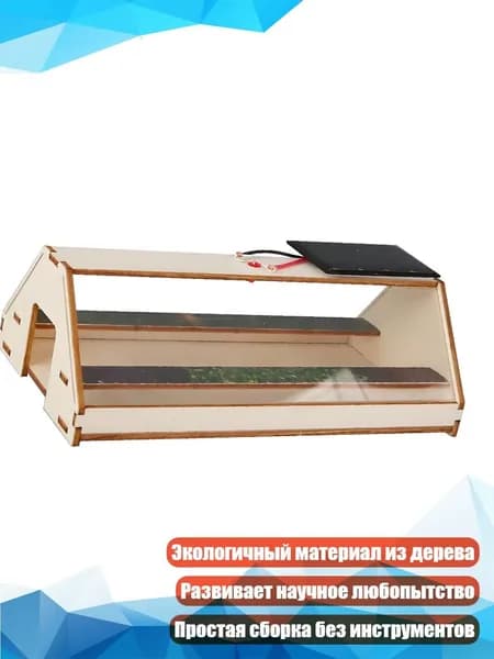 Планинг