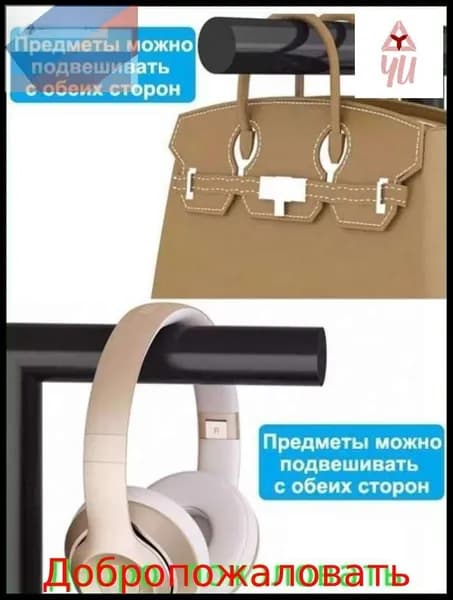 Вешалка напольная, 120 см х 63 см х 35 см