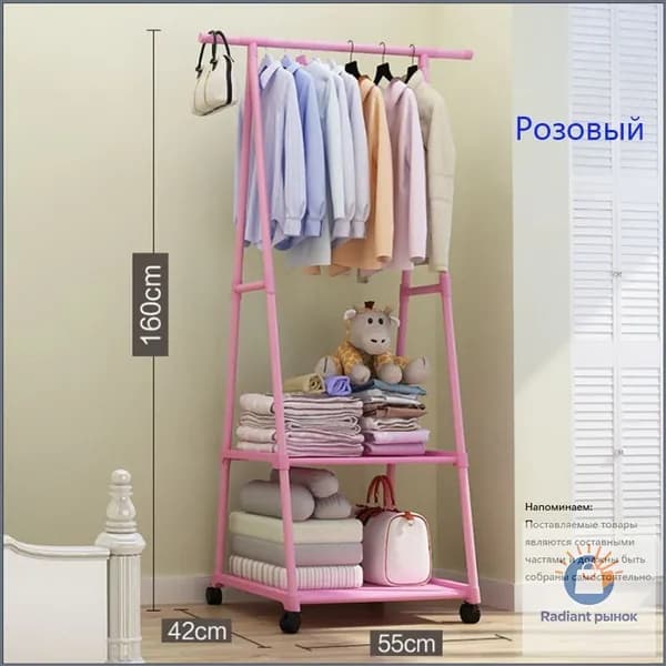Вешалка напольная 160х55х42 см на колесах полипропилен светло-розовый