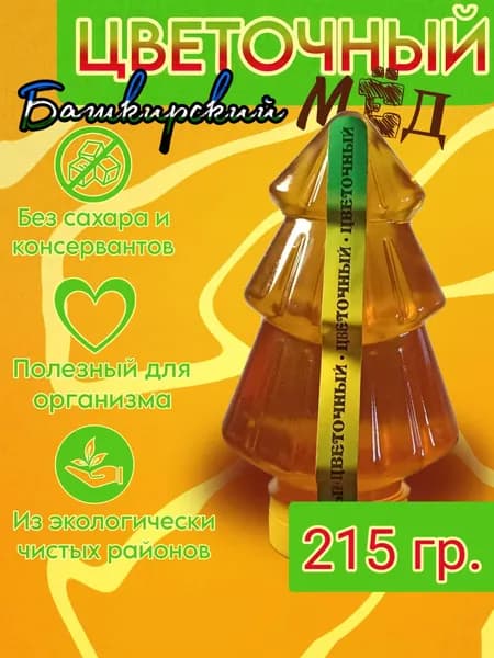 Мед башкирский цветочный 215 г в пластиковой банке в виде елки