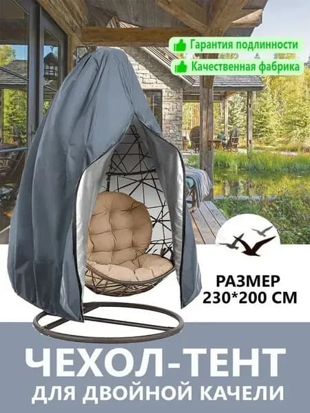 Кресло-мешок,серый, серый металлик