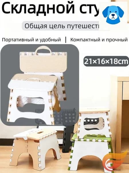 Табурет, 1 шт.