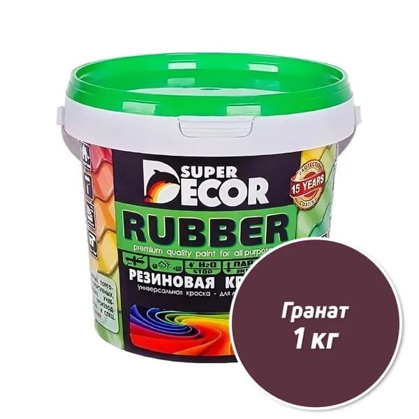 Резиновая краска Super Decor Rubber №13 Гранат 1 кг