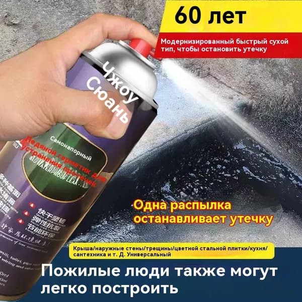 Функциональная добавка к ЛКМ