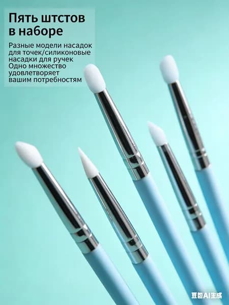 Инструменты для декора мыла и свечей 5 шт набор стеков для резьбы и текстурирования силиконовые кисти с дотсами для творчества и хобби