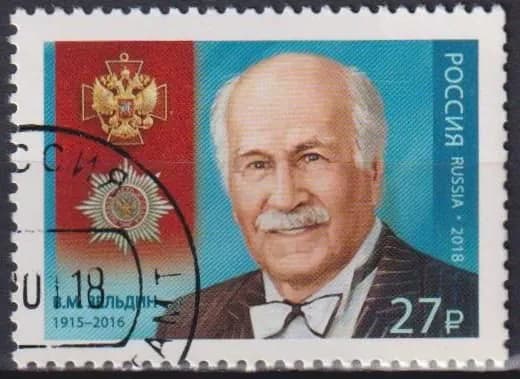 Почтовые марки Россия 2018г. "Владимир Михайлович Зельдин" Актеры U