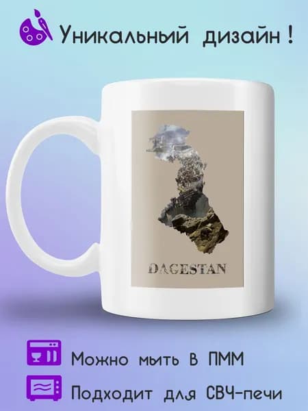 Jolly Prints Кружка 330 мл 1 шт