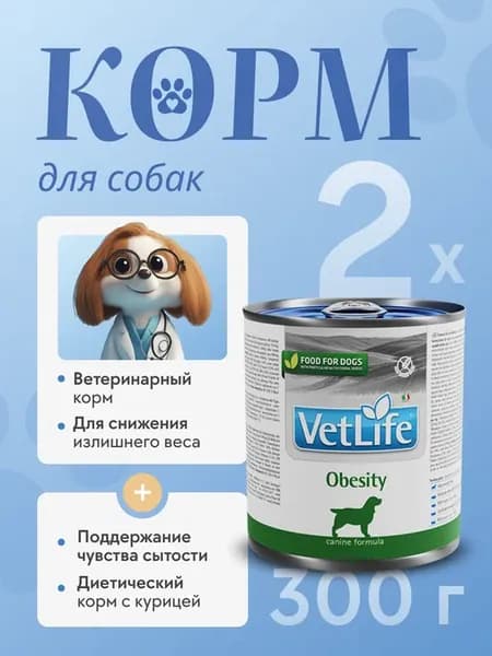 Вет Лайф влажный корм контроль веса
