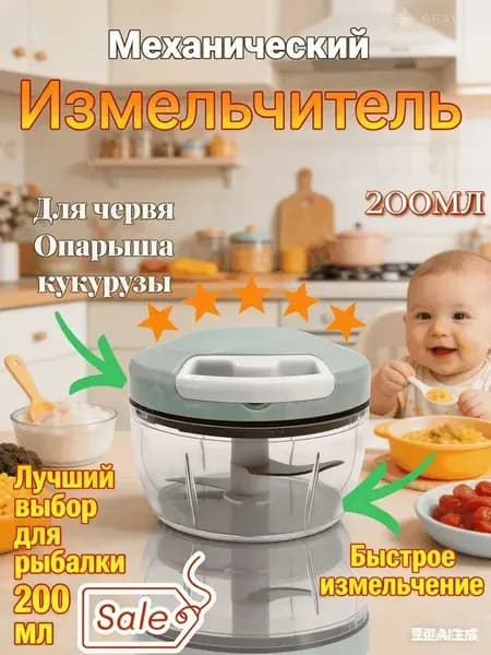 миксер mzm-20260417154558792