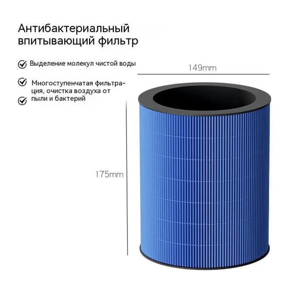 Очиститель воздуха jsq-1