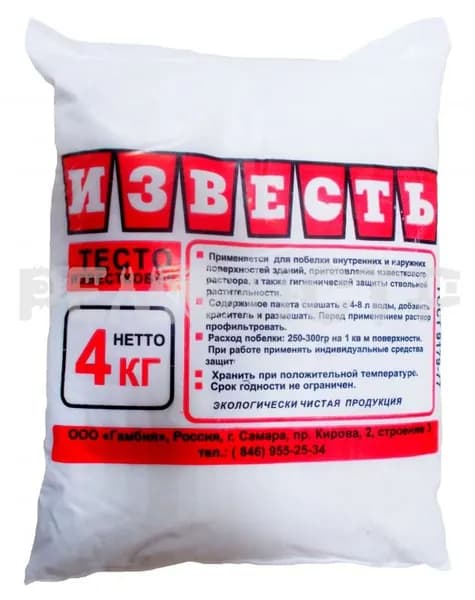 Известь-паста 4кг (тесто) ГАМБИЯ // 140359
