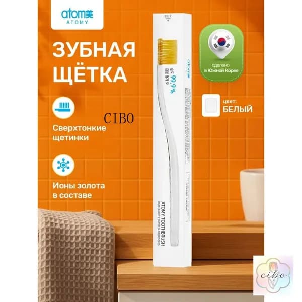 Мягкая зубная щетка белая, ультратонкая BE