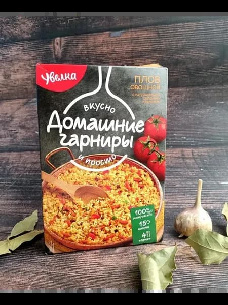Гарнир "Овощной плов" 300 гр, 2 пакетика по 150 грамм