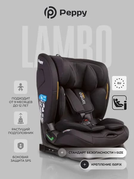 Автокресло Peppy Lambo 9-36 кг (black) i-Size
