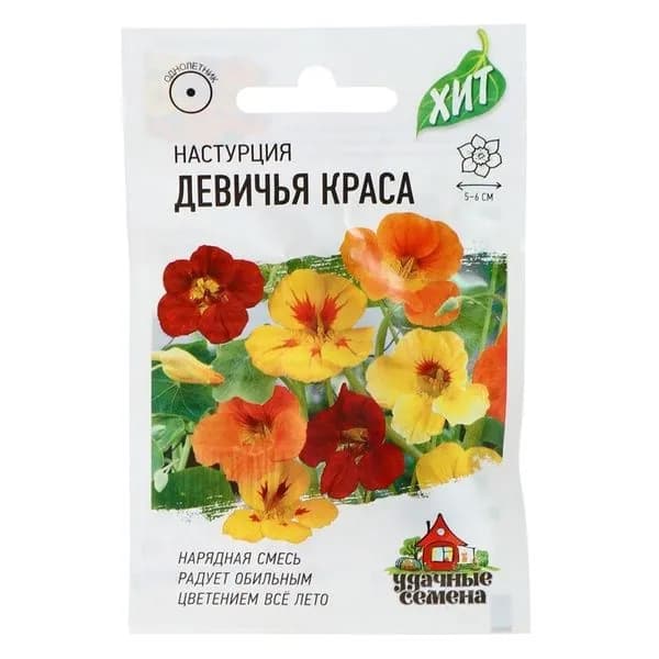 Семена