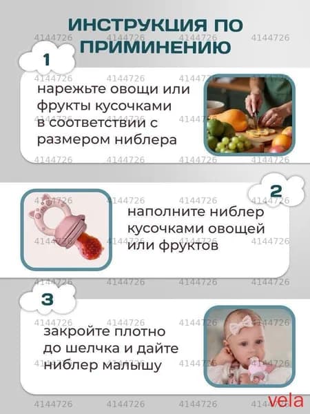 Ниблер для первого прикорма прорезыватель с силиконовой сеточкой для детей(темно-розовый)