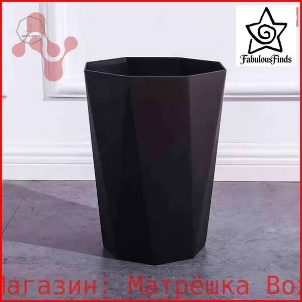 Мусорное ведро, 10 л