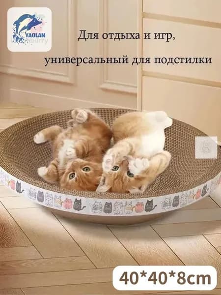 домик для кошки