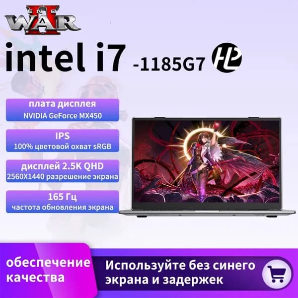 Игровой ноутбук 15.6", Intel Core i7-1185G7, RAM 16 ГБ, SSD 512 ГБ, NVIDIA GeForce MX450 (2 ГБ), Windows Home, серый металлик, Русская раскладка