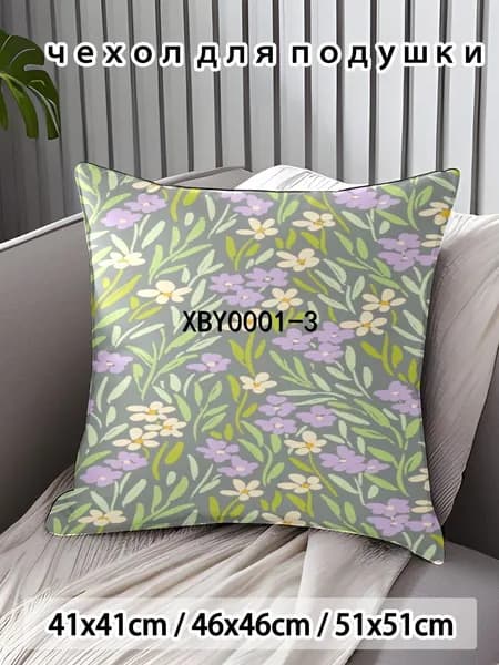 Наволочка 45x45 см 1 шт поликоттон, разноцветный аниме