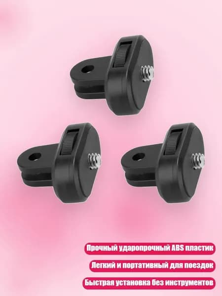 Аксессуары для легкой атлетики