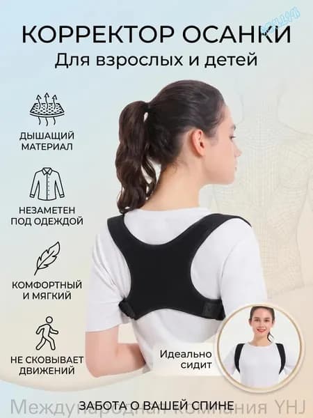 Пояс для бега, объем: 2 л
