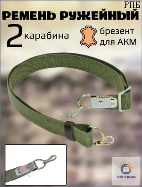 Ремень тактический, размер: Универсальный