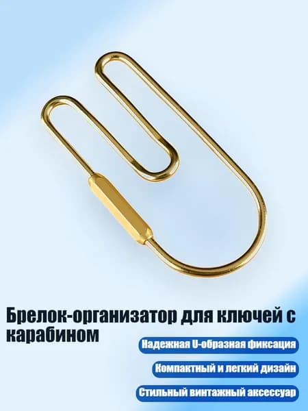 Аксессуары для лука, арбалета, рогатки