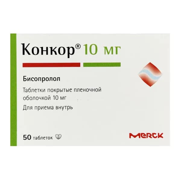 Конкор, таблетки покрыт. плен. об. 10 мг, 50 шт.