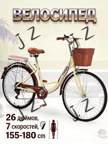Велосипед Fat-bike, Городской, SKU00206
