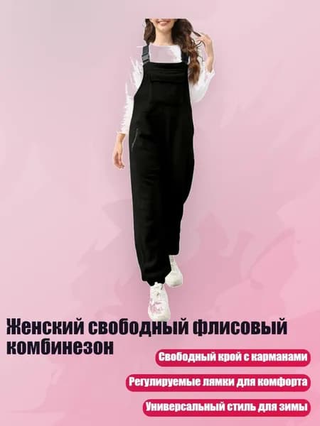Вейдерсы