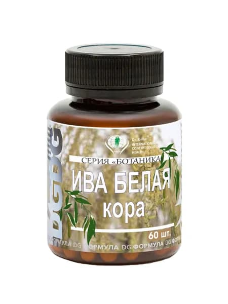 Ива белая капсулы, варикоз, тромбофлебит, цистит, герпес, грибок, артрит, артроз подагра, Ботаника, 60 шт