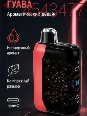 Ароматизатор для бани