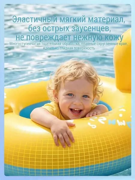 Детский плавательный круг жёлтая уточка 70 см утолщенный ПВХ