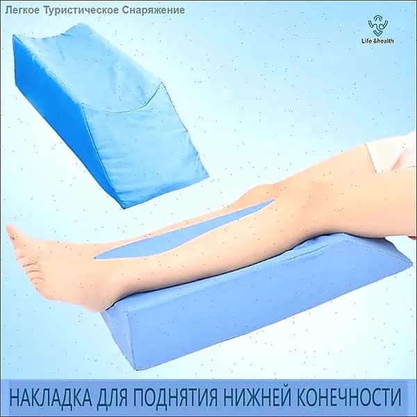 Противопролежневый матрас