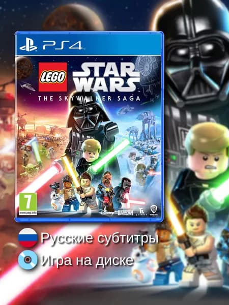 Star Wars: The Skywalker Saga (русские субтитры)