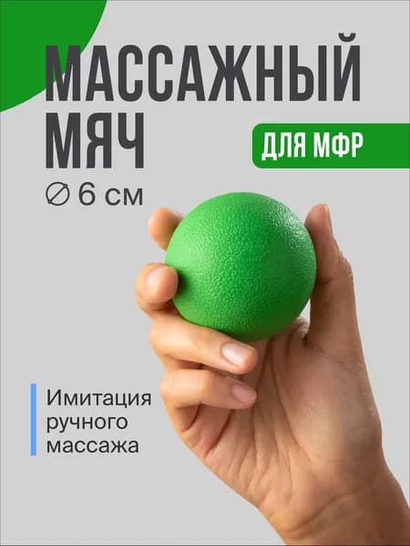 Shark Fit Спортивный массажный мяч