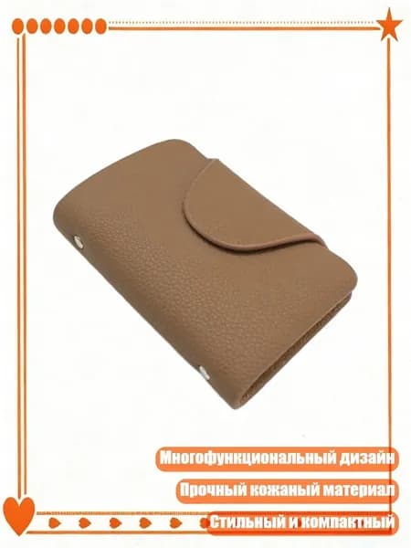 Инкассаторский мешок 2x2 см 1 шт