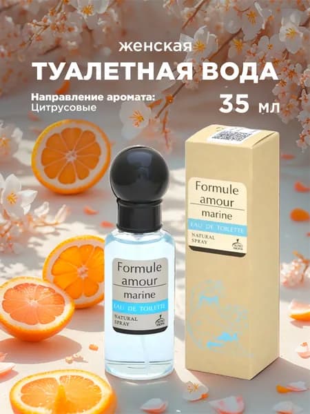 ALTRO AROMA Туалетная вода женская Formule Amour Marine 35мл