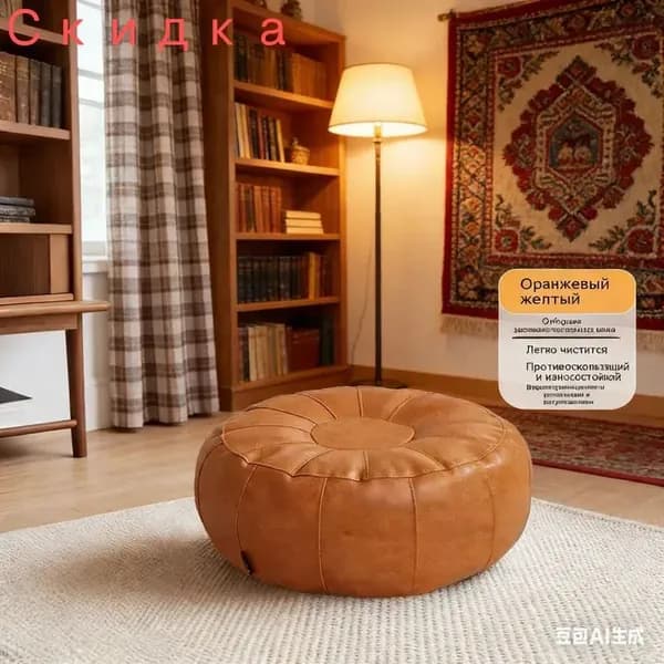Бескаркасный пуф, Акрил, Размер XL,оранжевый, коралловый