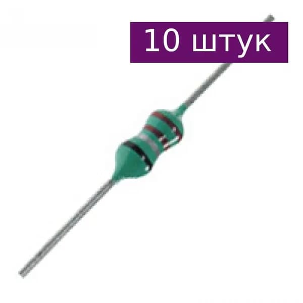Индуктивность выводная 33 мкГн, 0.25Вт, 10%, 10 шт.