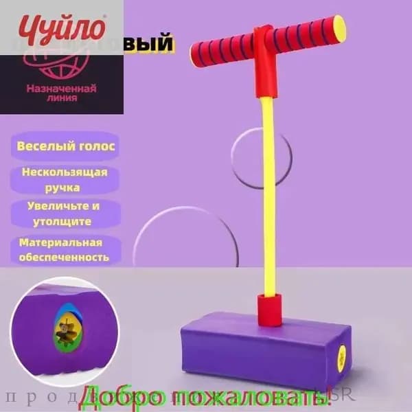 Джампер