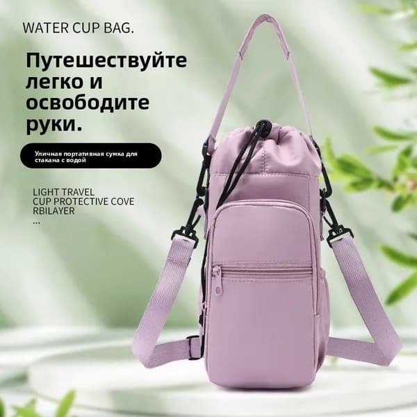 Сумка слинг, спортивная