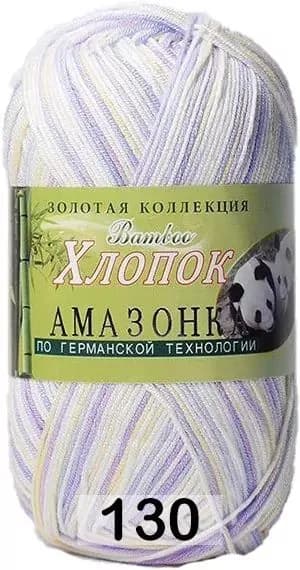 Пряжа Color City Амазонка 130 - 1 штука