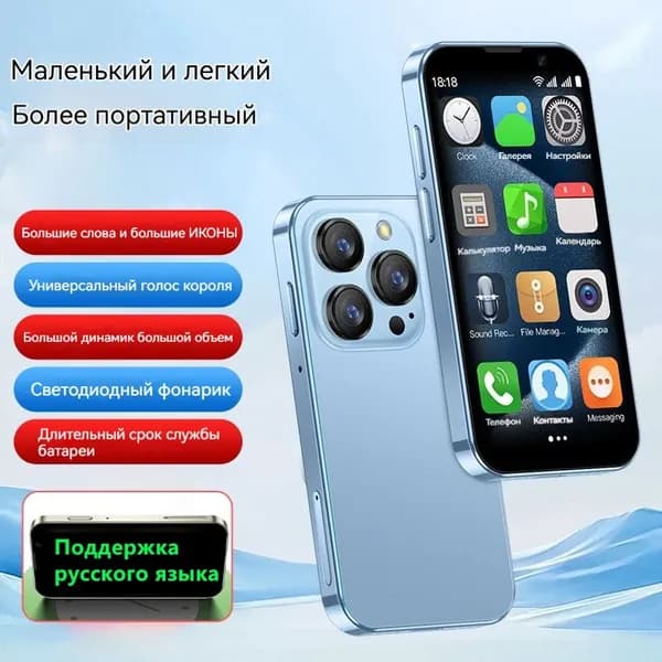 Soyes Смартфон EU 2/16 ГБ, Nano-SIM, лазурный